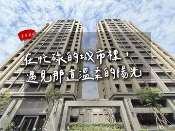 【豪哥嚴選】高醫5年屋|INH|三房平車|雙衛開窗｜高雄市三民區北平一街