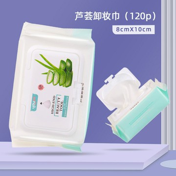 蘆薈卸妝濕巾嬰兒親膚濕巾120片溫和清潔保濕紙巾懶人便攜卸妝巾