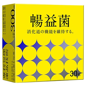 MARUZEN 丸善生技 二代暢益菌 3g  30顆  1盒