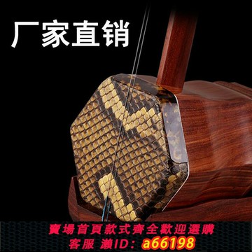 【台灣公司 可開發票】蘇州二胡樂器大音量正品成人兒童通用初學者考級演奏胡琴廠家直銷