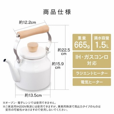 ホーロー やかん ホワイト Amazon | [LISHAwanzhu] 琺瑯 ホーロー ケトル ホワイト やかん