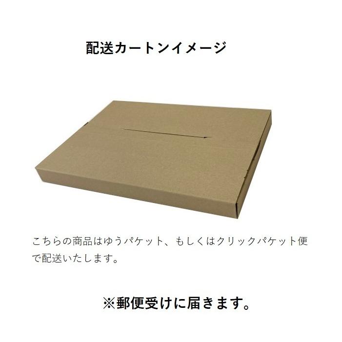 黒にんにく　250ｇ×2パックセット　青森県産　福地六片種使用