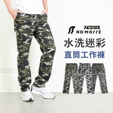 【NoMorre】迷彩褲 迷彩工作褲 多口袋工作褲 軍裝風 經典迷彩 寒帶迷彩 共3色 L-4L 台灣現貨 #3859