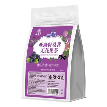 免運🔥親民超市🔥亞麻籽桑葚無花果茶黑枸杞茶飲組合花茶 獨立三角包花草茶茶包