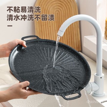 有貨在臺🚀99免運🚀【半價中】戶外露營烤盤韓式烤肉盤卡式爐燒烤盤鐵闆麥飯石煎肉盤