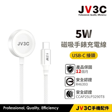 JV3C 5W 磁吸手錶充電線 手錶充電器 適用 Apple Watch 10 9 8 46 42 45 44 41