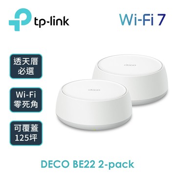 【TP-Link】Deco BE22 BE3600 Mesh WiFi 7 無線路由器《二入組》