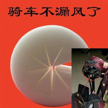 臺灣出貨12H🌈把套防風棉擋風被好搭檔隔絕冷風寒氣保護雙手不凍傷