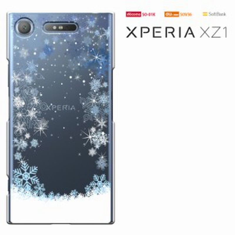 Xperia Xz1 So 01k Sov36 ケース エクスペリア カバー Xperiaxz1 ハードケース カバー So01k 携帯 カバー きれい かわいい 通販 Lineポイント最大1 0 Get Lineショッピング