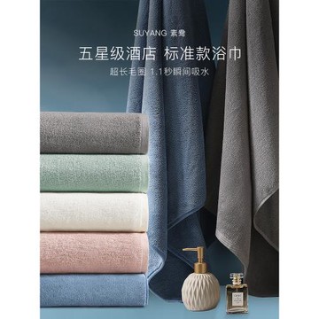 大浴巾純棉高級家用男士新款成人全棉毛巾裹巾三件套大人吸水2025