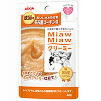 MiawMiawクリーミー名古屋コーチン風味40g×48袋