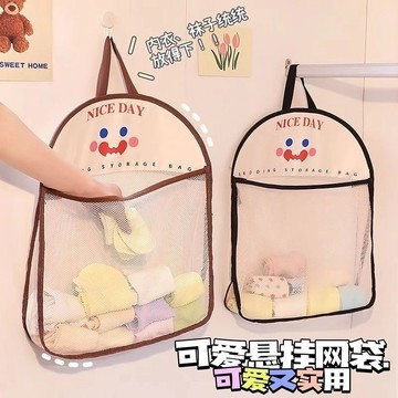 雜物收納袋內衣襪子收納袋衣柜懸掛式置物袋門后掛墻收納神器 小紅書同款