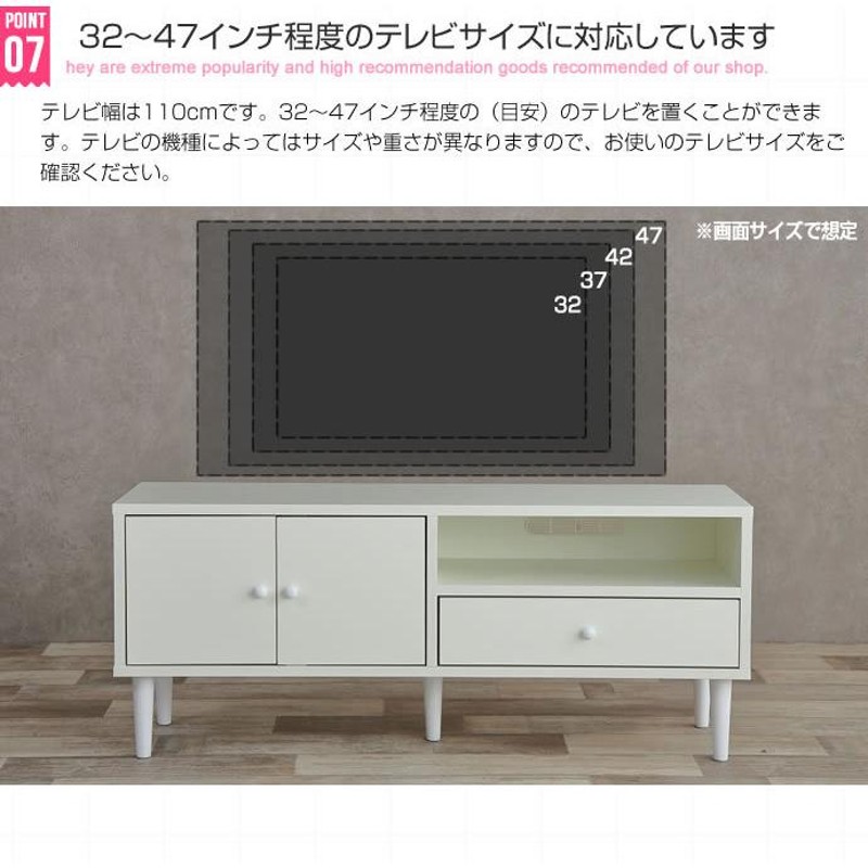 テレビ台 テレビボード 幅110cm 奥行33cm 高さ45cm TV台 TVボード