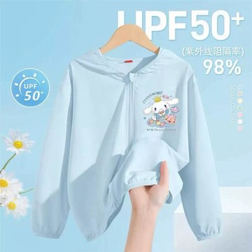 卡通狗狗女童防曬衣夏季2026新款韓版中大兒童連帽外套上衣薄透氣