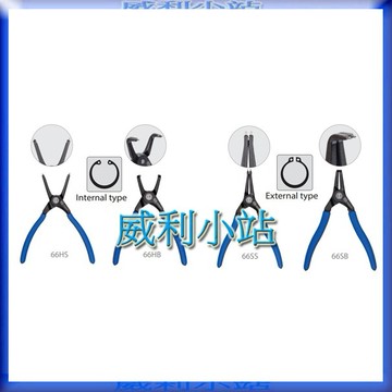 【威利小站】KING TONY 66HS 66SB 66SS 66HB 90度 C型扣環鉗