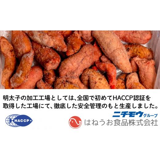 ふるさと納税 山口県 下関市 焼き たらこ 1kg 500g×2 冷凍 下関