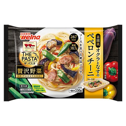 日清製粉ウェルナ ザパスタ 菜園風オクラとなすのペペロンチーニ 1人前（230ｇ）×12個 （冷凍食品）  ママー   贅沢野菜