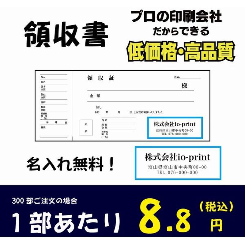 激安大特価！】 まとめ ヒサゴ 製本伝票 BS08093P 1冊入