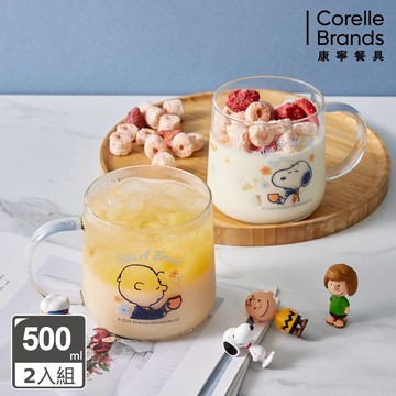 【康寧SNAPWARE】 SNOOPY耐熱玻璃杯500ml-二入組