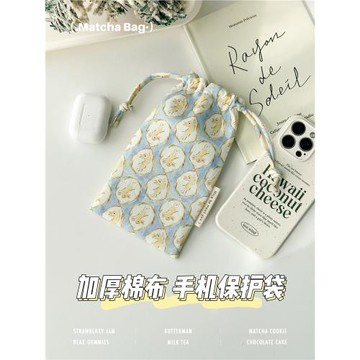 莫妮卡 2025新款小碎花棉布束口抽繩手機包女 雜物整理收納袋子