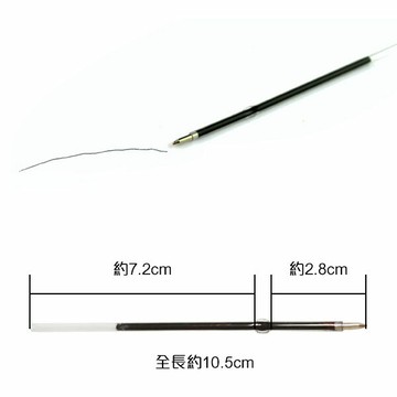按動筆替換筆芯黑色藍色 原子筆中性筆替換芯 文具學生辦公用品 贈品禮品