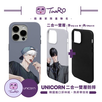 【TaaRO x Unicorn聯名限量】UNICORN 二合一雙層防摔手機殼 菲林殼 iPhone手機殼 保護殼 防摔殼 雙層殼 i17Pro i17 i16 S25 S25Ultra S25+