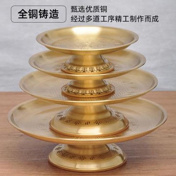 全銅招財果盤擺件貢盤供盤供果盤貢果盤家用寺廟佛堂佛前供奉用品