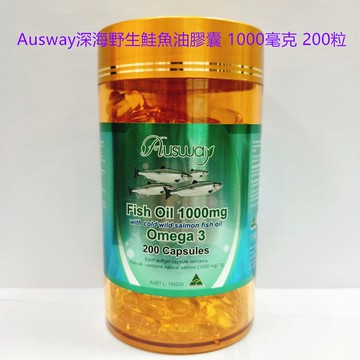 澳洲 Ausway 深海 野生鮭魚 魚油 Omega3  1000毫克/200粒