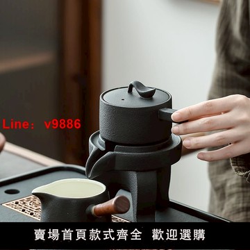 【台灣公司 可開發票】防燙懶人石磨茶具套裝簡約日式功夫黑陶自動沖茶家用會客泡茶神器