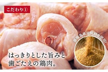 博多華味鳥の水たきセット（3〜4人前）水炊き《糸島》 [AIB011] 人気 華味鳥 水炊き はなみどり 鍋 なべ 水炊きセット 博多