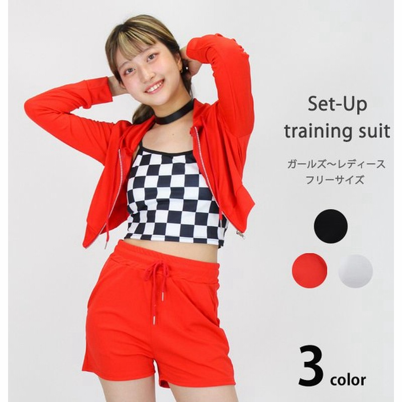 ダンス衣装 セットアップ へそ出し パーカー パンツ 長袖 黒 白 赤 ガールズ レディース 大人 K Pop ヒップホップ ショートパンツ 韓国 通販 Lineポイント最大0 5 Get Lineショッピング