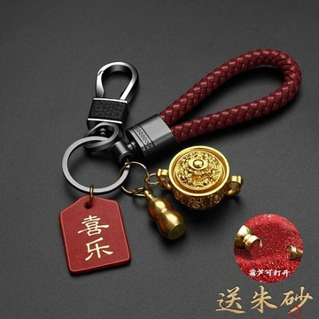💯桃園出庫-夯貨熱銷中💯聚寶盆鑰匙扣掛件黃銅招財進寶葫蘆硃砂平安喜樂汽車鑰匙扣男生