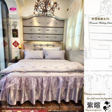 法式典藏-浪漫婚紗款『紫晴花絮』浪漫織戀/六件式專櫃高級床罩組6*6.2尺/加大
