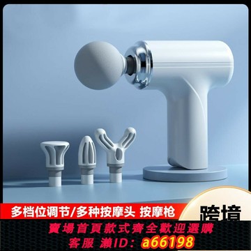 【台灣公司 可開發票】110V美規出口筋膜槍放松肌肉電動沖擊健身器材女生運動迷你按摩器