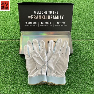 フランクリン【FRANKLIN】限定モデル CFX-PRO FATHERシリーズ フランクリンカスタム サックス/ホワイト 野球 ソフトボール  バッティンググラブ #3001 | LINEショッピング