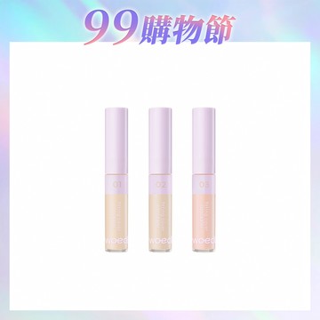 【twoedit】一點無痕遮瑕膏 (亮白色/自然色/蜜桃色) 5g (效期20290415起)