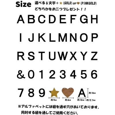 お名前 名前 ガーランド 文字 アルファベット 誕生日 パーティー 飾り