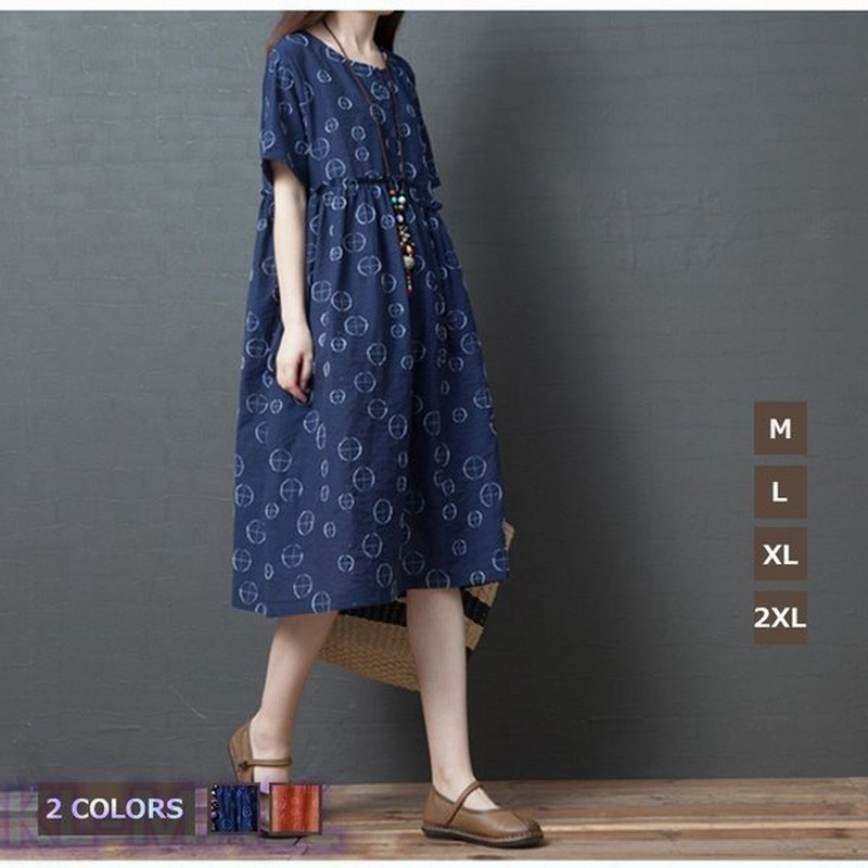 ワンピースレディース夏ワンピース50代大きいサイズシャツワンピース40代総柄半袖ワンピース30代カジュアルゆったり二次会着痩せ通 通販 Lineポイント最大get Lineショッピング