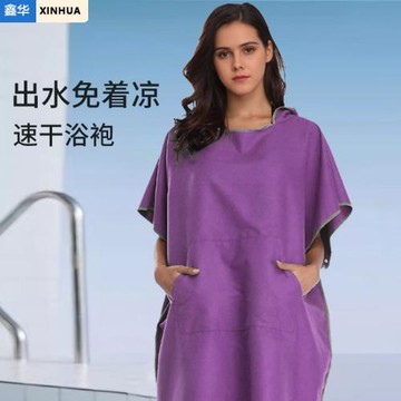 超細纖維浴袍吸水速干柔軟不掉毛大人浴巾游泳可穿斗篷廠家批發