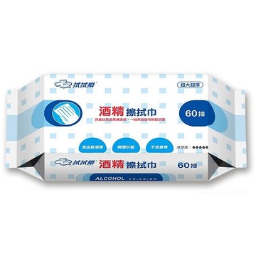 拭拭樂 酒精擦拭巾60抽(超大超厚)【小三美日】D804317