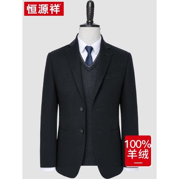 恒源祥羊絨西服男秋冬商務休閑正裝西裝恒溫毛呢外套中年男士單西
