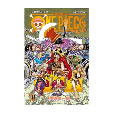 ONE PIECE航海王(111)