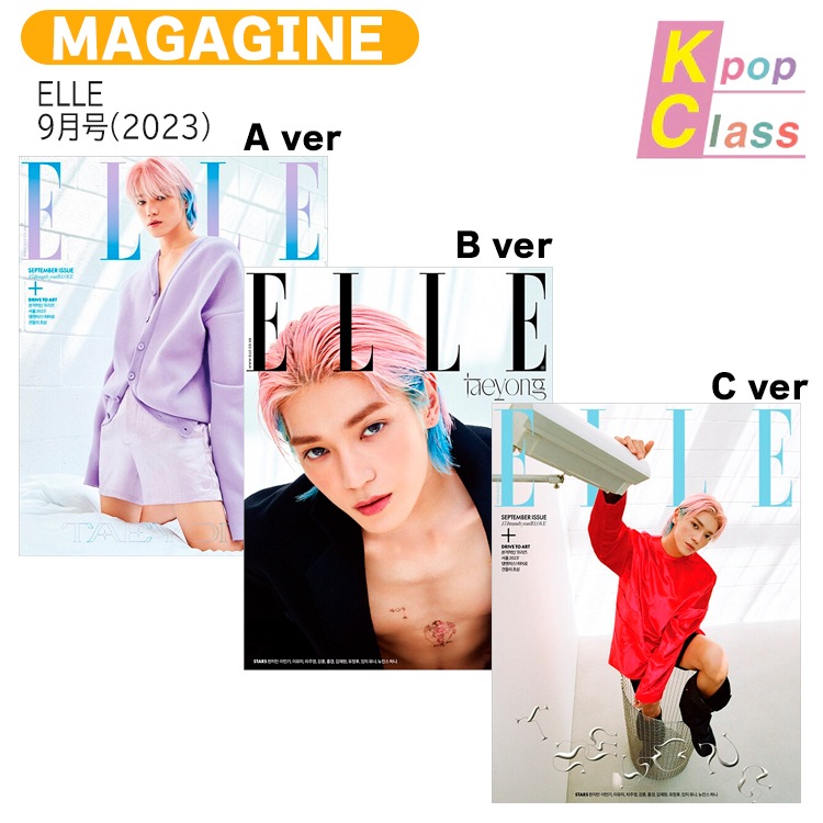 国内発送ELLE 9月号(2023) 3種選択 表紙 NCT TAEYONG 記事 ITZY ユナ NewJeans ハニ   韓国雑誌 KOREA