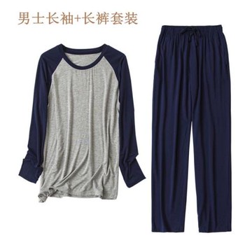 莫代爾男士長袖家居服套裝春秋季加大碼寬松圓領休閑薄款睡衣夏