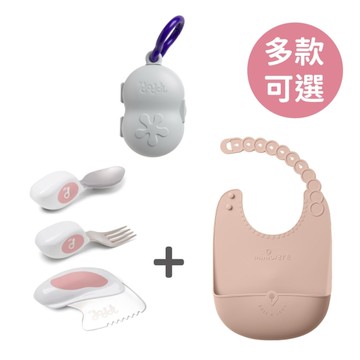 英國 doddl 幼兒學習餐具三件組+收納盒+MINIWARE矽膠圍兜