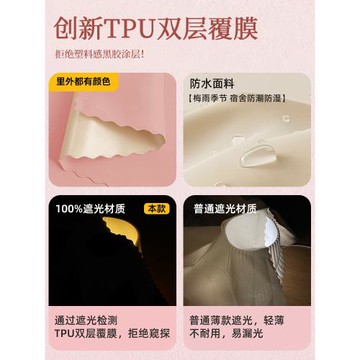 女生宿舍床簾上鋪學生寢室遮擋簾子加厚強遮光布上下鋪公主風窗簾