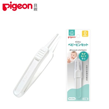 貝親 Pigeon - 衛生夾-0個月新生兒起