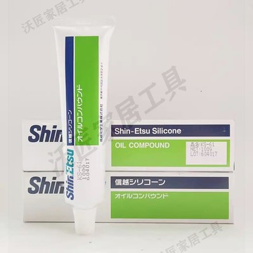 日本信越KS-61密封硅脂脫模劑耐高溫電器絕緣密封防水潤滑油脂【亞德機械五金家居】