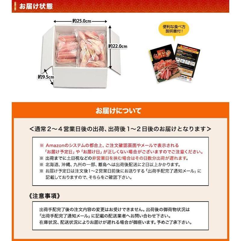 笑顔の食卓 匠｜生 ズワイガニ｜刺身OKL?M生ずわい かにしゃぶ脚爪むき身（約800g）