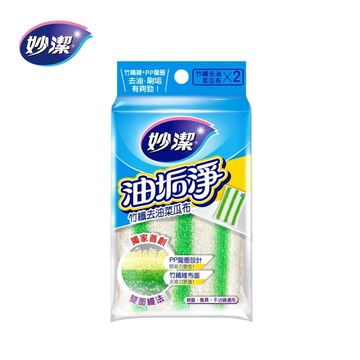 【蝦皮直營】妙潔 油垢淨竹纖去油菜瓜布 去油除垢 雙面好用